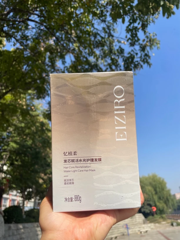 【忆植柔新款发膜】忆植柔发芯赋活水光护理发膜