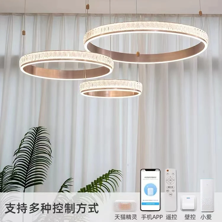 轻奢简约水晶灯家用遥控创意大气个性北欧餐厅后现代别墅极简圆形