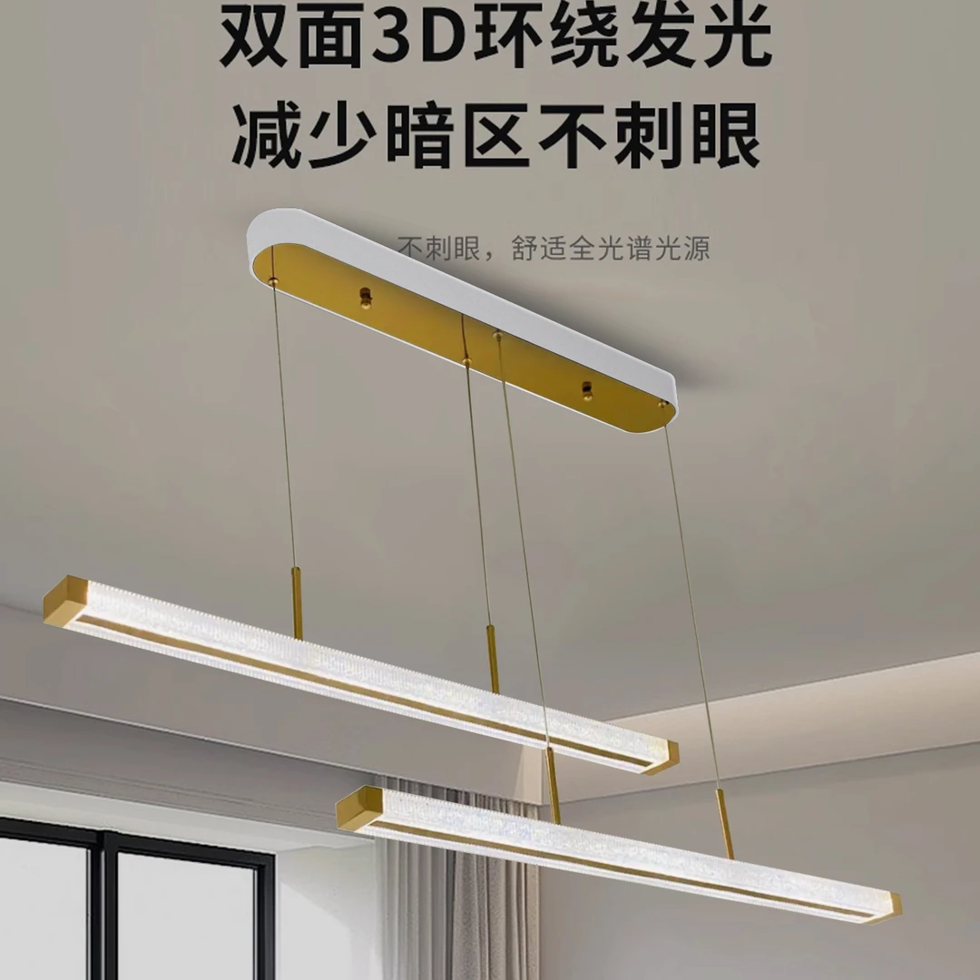 餐厅餐桌吊全光谱灯长方形吧台长条家用一字双面客厅办公室光源