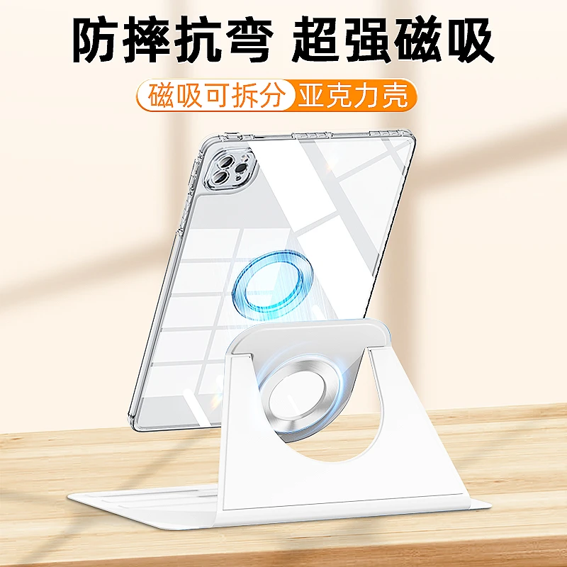 GOMI适用iPadair7/5保护壳11代mini6苹果9平板pro套7磁吸2024款10