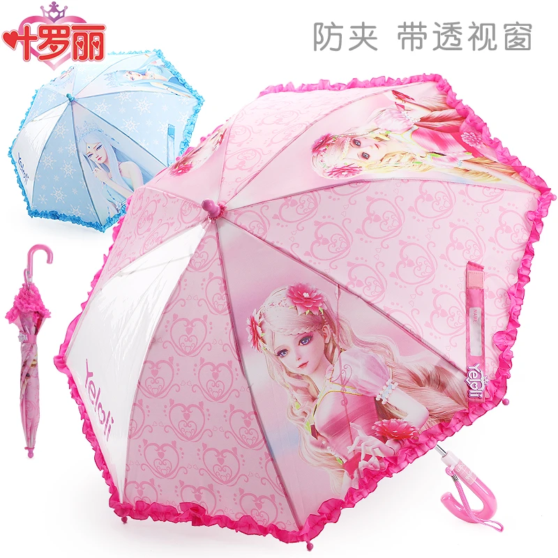 女孩公主雨伞幼儿园宝宝女童甜蜜伞小学生长柄儿童雨伞中大童大伞