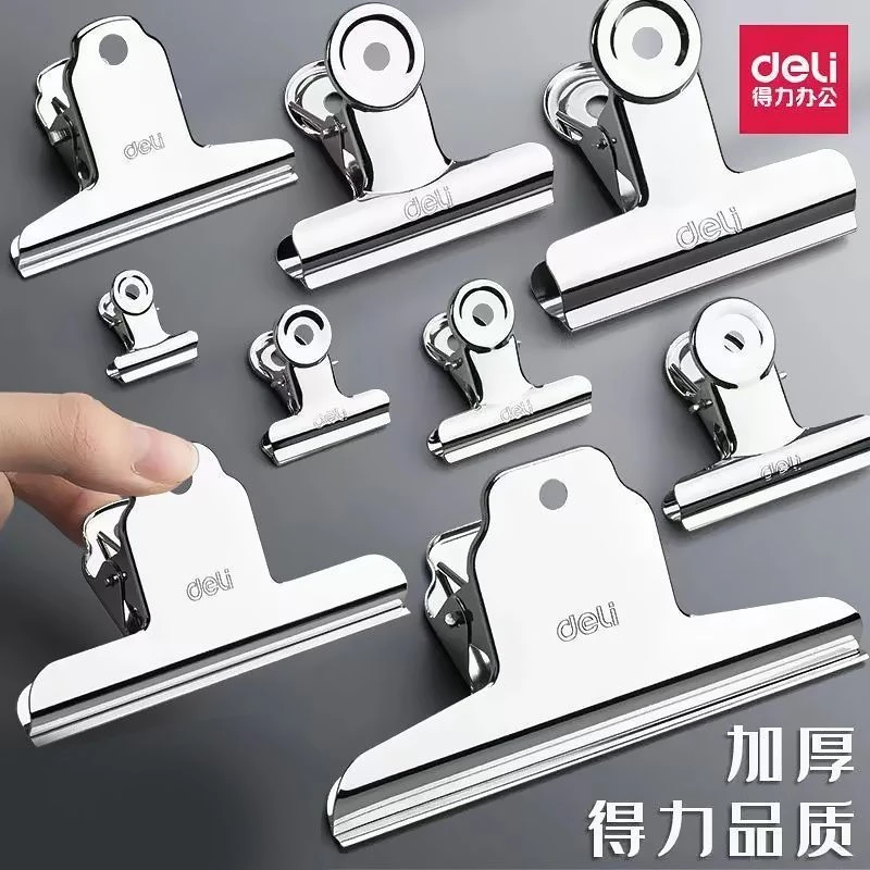 得力强力夹子办公文具票据夹票夹大号整理夹金属铁夹子美术生专用