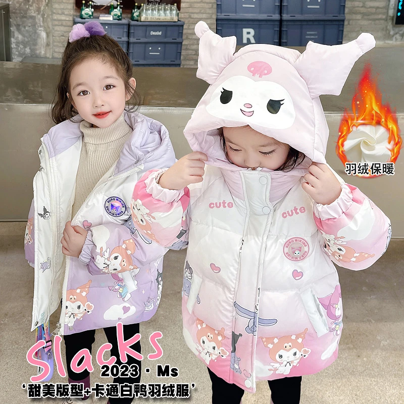 女童冬款羽绒服洋气中小童连帽加厚甜美卡通库洛米儿童装冬季外套