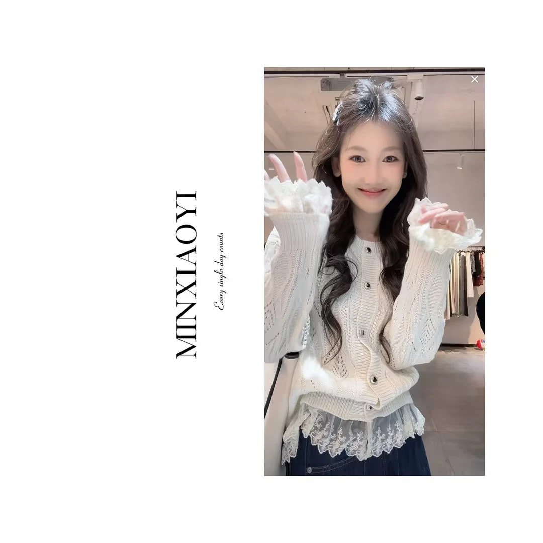 【闵笑一】迷雾小森#K879针织外套搭配设计款女装