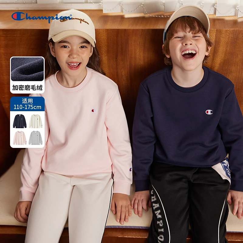 Champion冠军童装卫衣25春季圆领加绒上衣GF027H