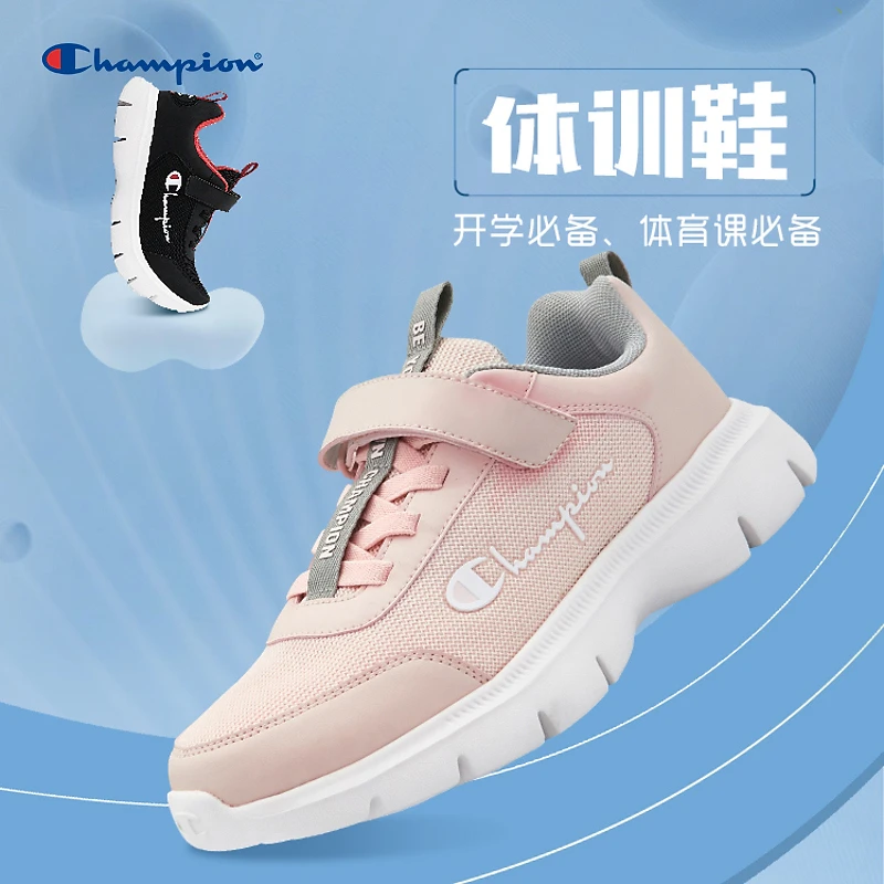 【儿童节礼物】Champion春秋低帮舒适LOGO网面跑鞋运动鞋23FWA13