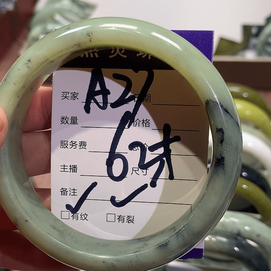 【闪购商品】蛇纹石玉手镯未镶嵌晴*.