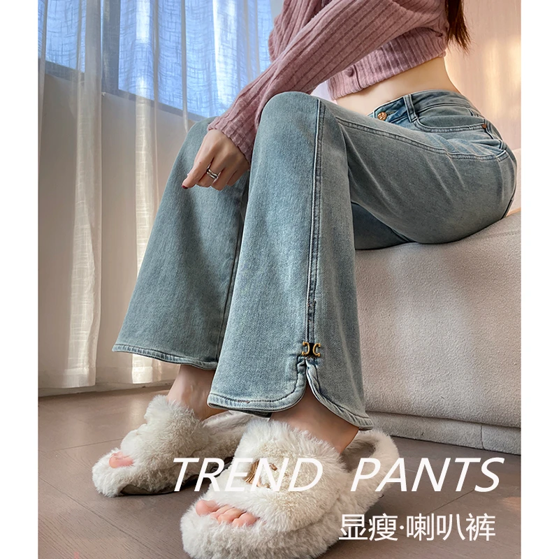 夏季新款2024微喇牛仔裤女高腰修身显瘦复古开叉设计百搭裤