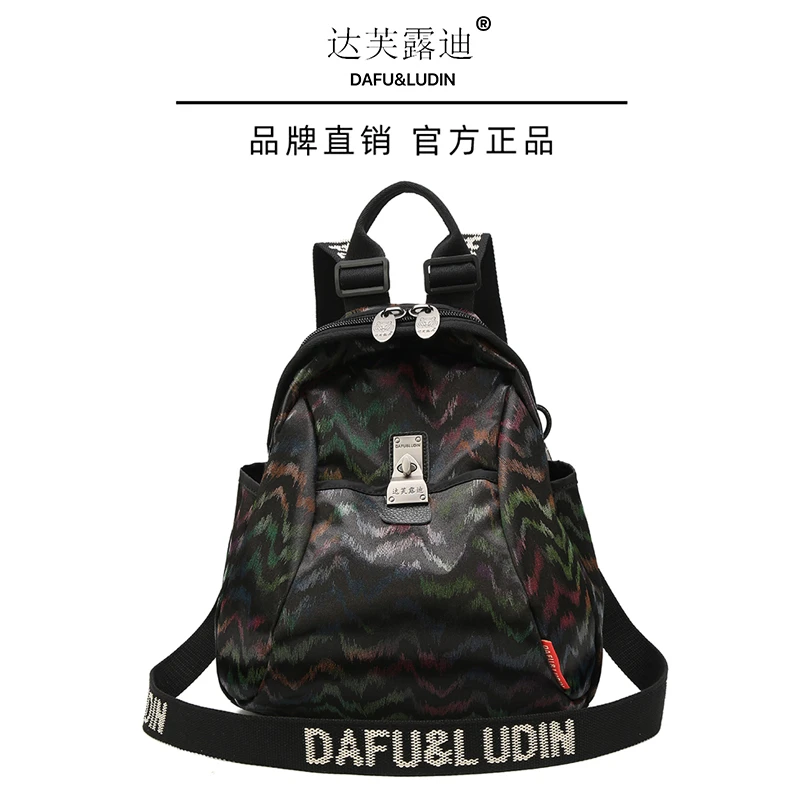 【达芙露迪&绚丽多彩】双肩包设计师百搭款旅行背包潮流双肩包时尚