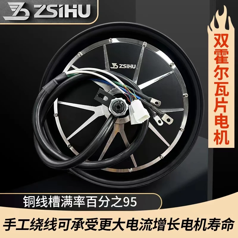 十寸手工铝定子郑四虎直上电机