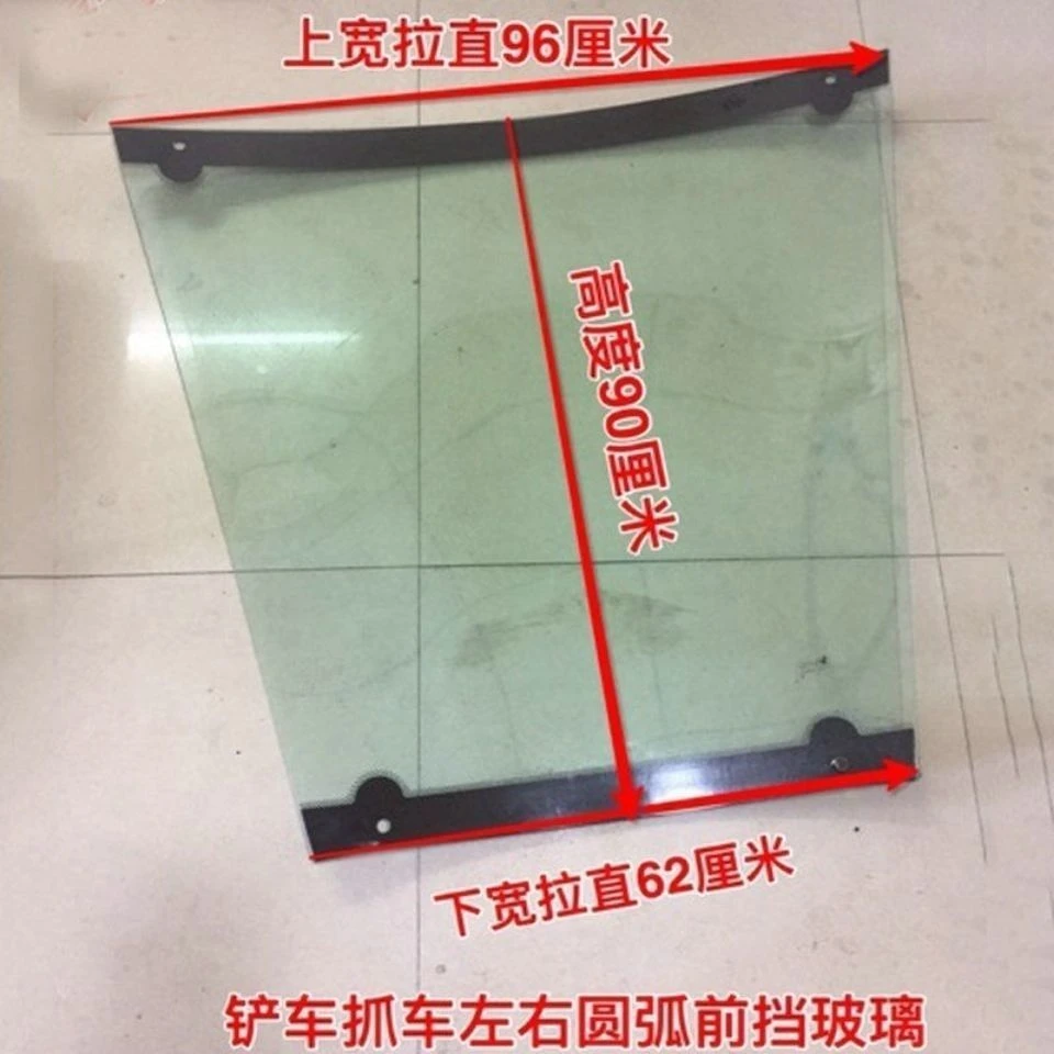 莱工明宇中科聚峰鲁工鲁宇装载机铲车原厂钢化玻璃驾驶室前档玻璃