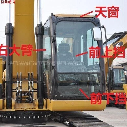 卡特320D2挖掘机玻璃挖机挡风前后挡天窗车门钢化玻璃斗齿防护网