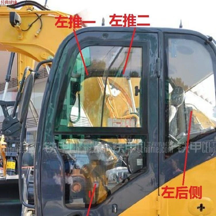 挖掘机玻璃柳工908D挖机钩机挡风前后挡天窗车门玻璃斗齿防护网