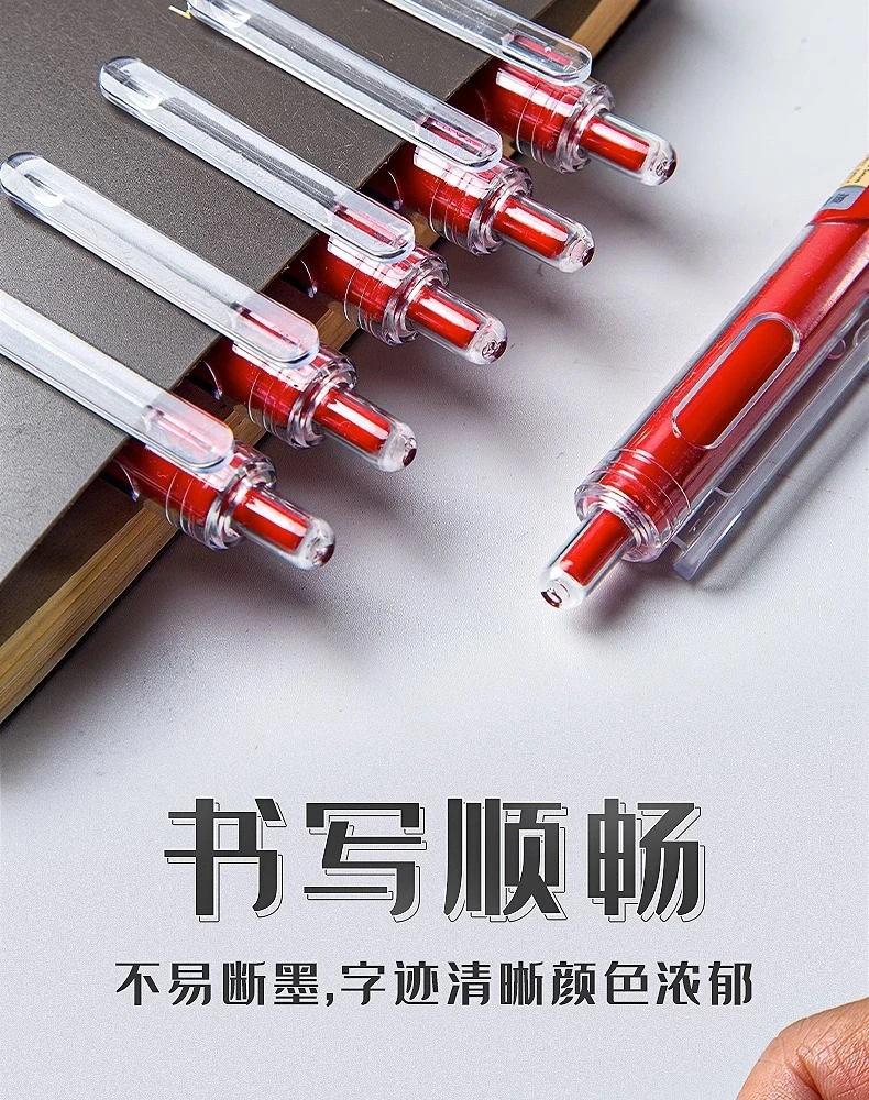 小红笔20支/4盒，任何售后联系客服免费补发