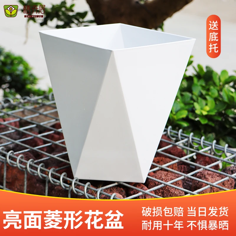 新款树脂龟背竹花盆创意高档家用菱形几何塑料客厅阳台家用大花盆