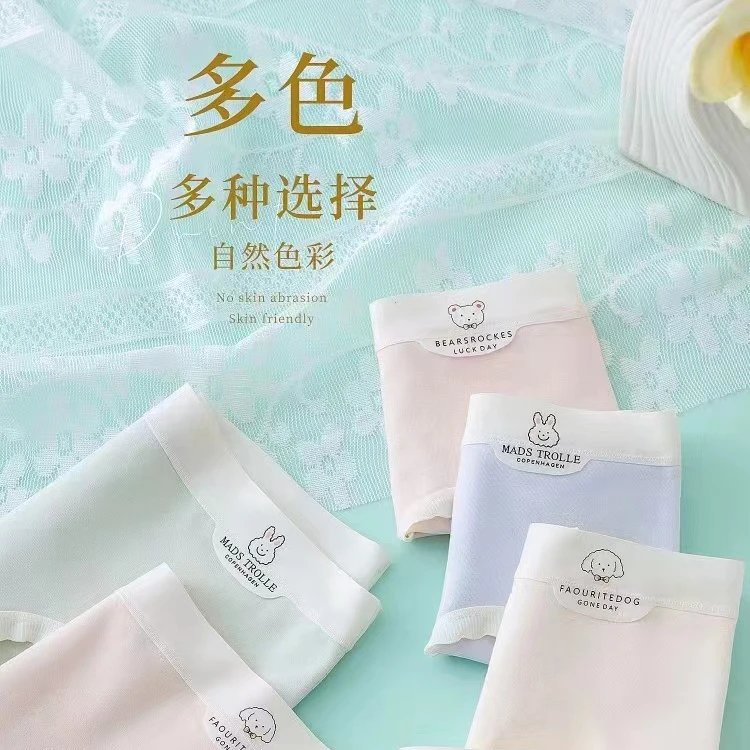 3条装七月臆想抗菌裆抑菌女士内裤透气舒适三角裤多色薄款柔软