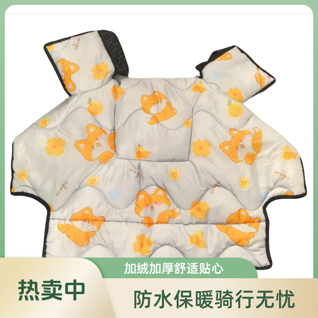 新款电动车挡风被冬天季加绒加厚防水保暖一体电瓶摩托车