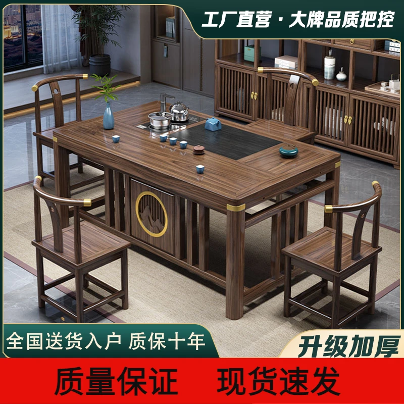 新疆包邮新中式茶桌椅组合实木茶桌茶台家用办公阳台一体功夫泡茶