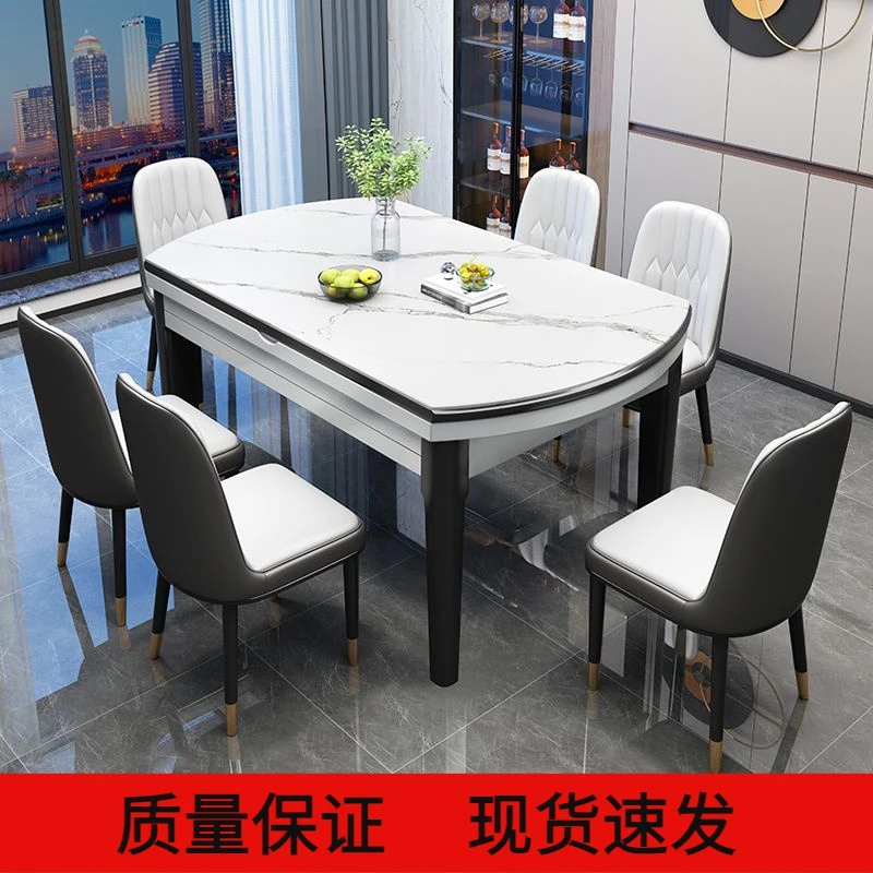 新疆包邮岩板餐桌椅组合现代简约轻奢餐桌家用吃饭桌子小户型伸缩