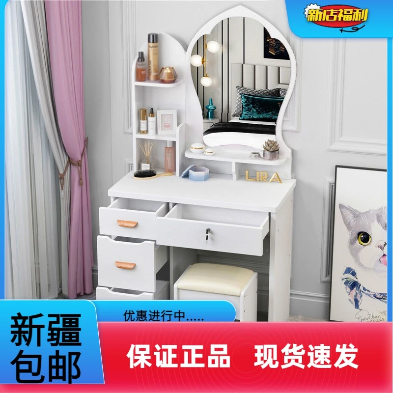 新疆包邮梳妆台迷你卧室简约现代化妆桌经济型梳妆柜简易网红化妆