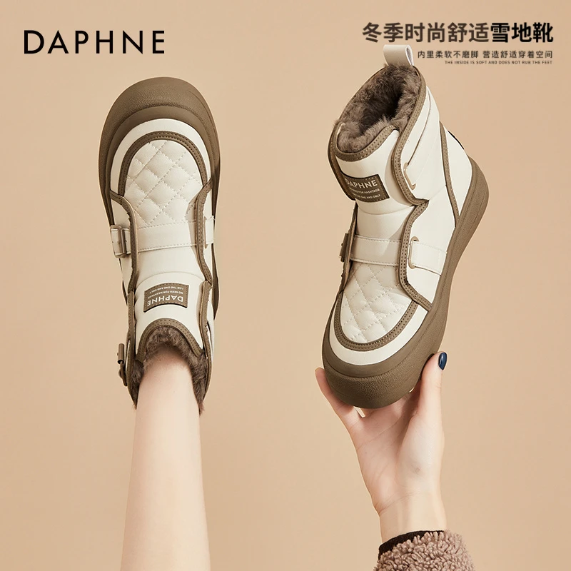 达芙妮厚底米色雪地靴女款加绒加厚高帮鞋短靴冬季爆款雪地棉鞋女