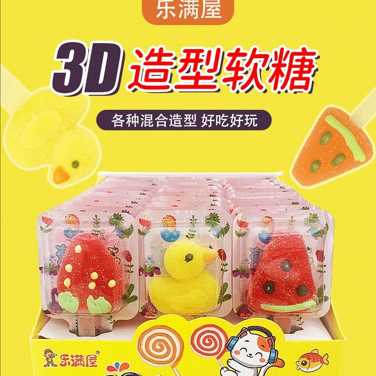 【复制单不排队】 网红美味儿童糖果3D多种好玩即食卡通软糖棒棒糖.