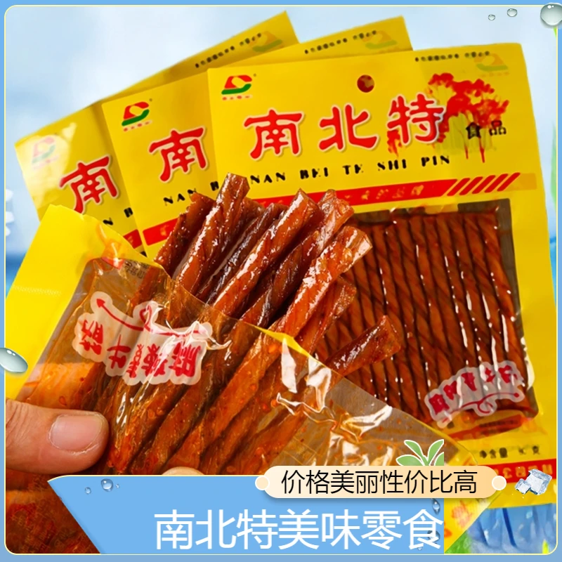 湖南南北特辣条麻辣素牛筋豆筋豆制品80克面筋大袋解馋办公室零食