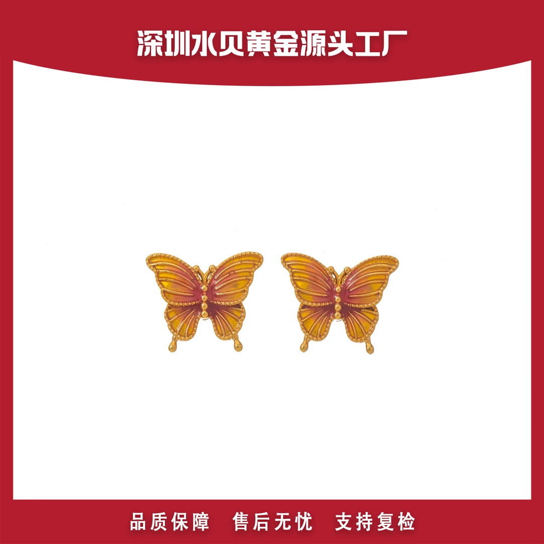 00 E475蝴蝶耳钉18k金克重多退少补