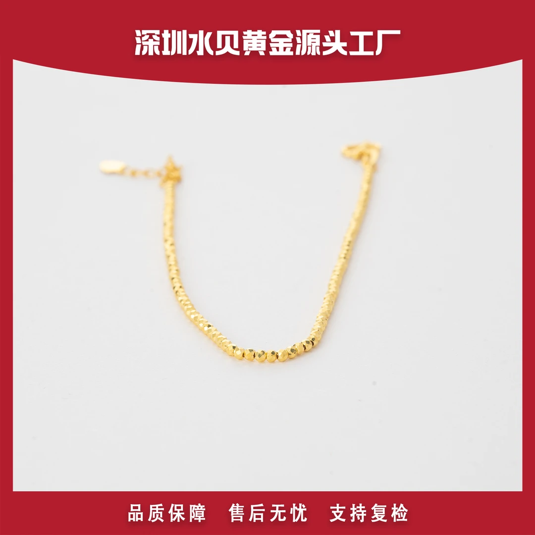 足金999手链素款 蹦迪珠手链  F581 送女友礼物ins多退少补