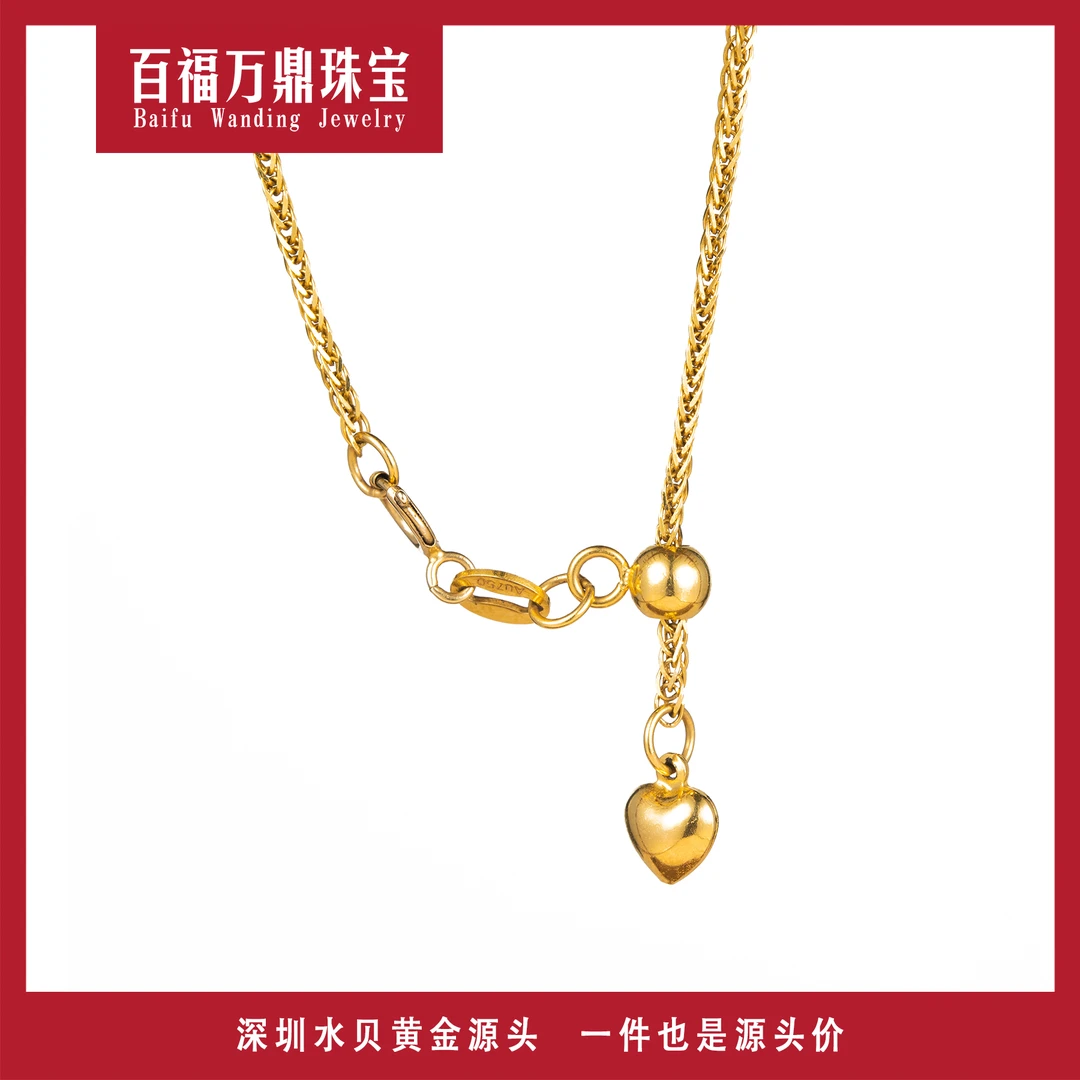 00 肖邦心形调节项链 粗版 18K金 50厘米 K黄可调节E237 多退少补