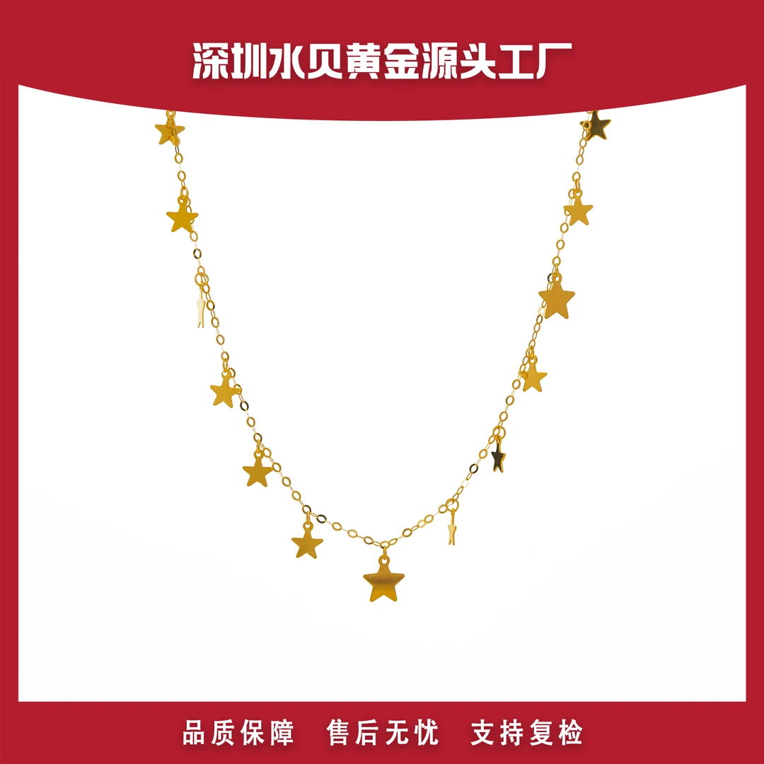 00 E479星星项链18k金45厘米克重多退少补
