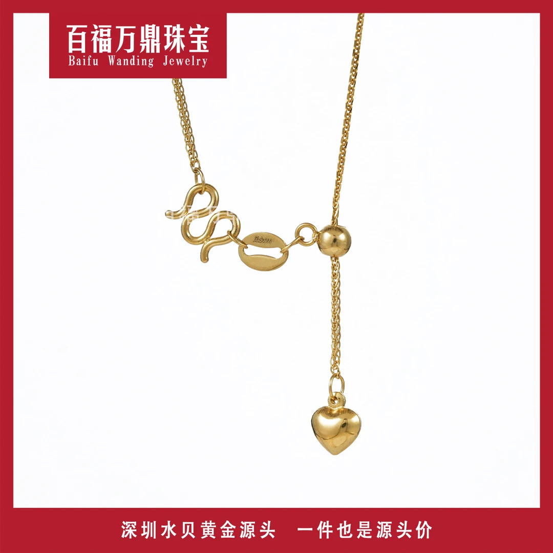 00 足金肖邦心形调节50厘米 ZB0005(克重多退少补)时尚轻奢百搭