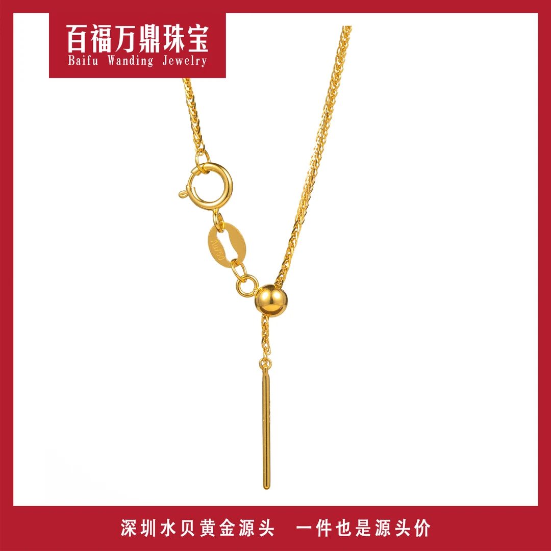 00 肖邦项链针式可调节 18K金45厘米K黄时尚气质多退少补素链E348