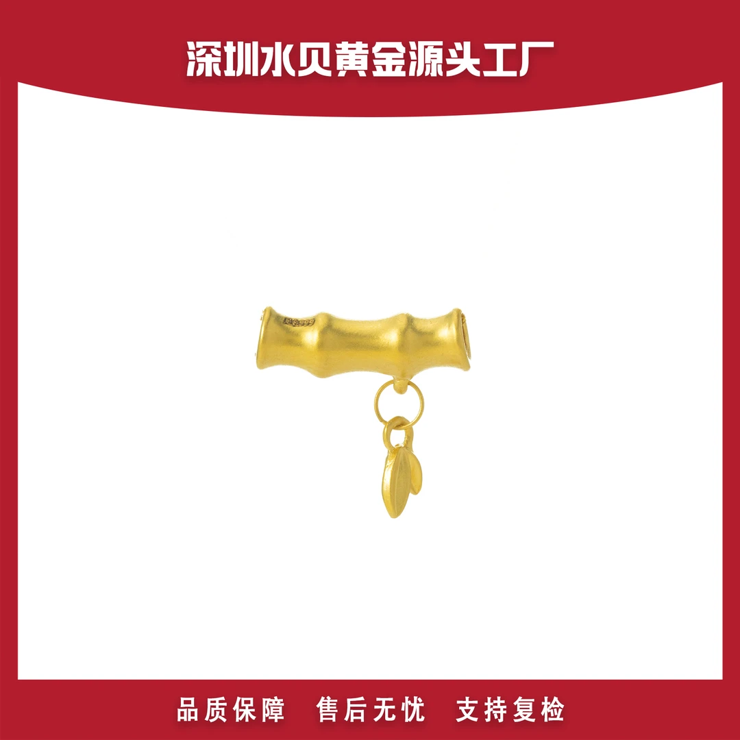 00足金999 竹节配件 F400 时尚简约 送女友礼物ins多退少补