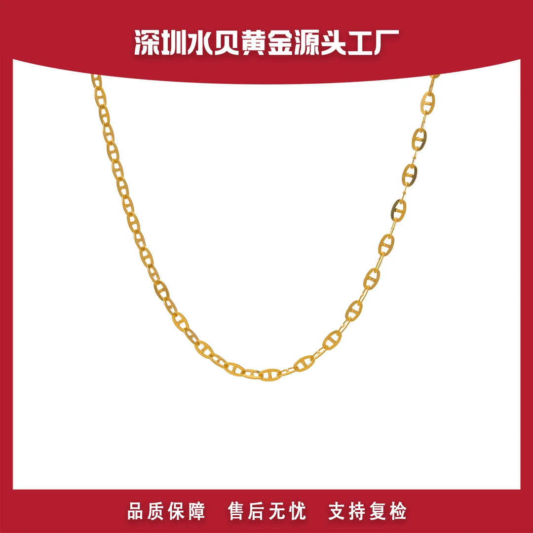 00 E469猪鼻项链 18k金45厘米克重多退少补