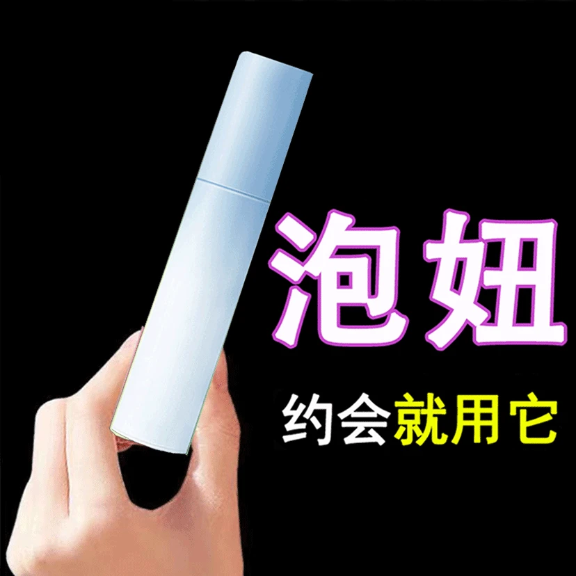 约会男女好物【超上瘾】衣物木质香氛清新淡香喷雾持久留香香水