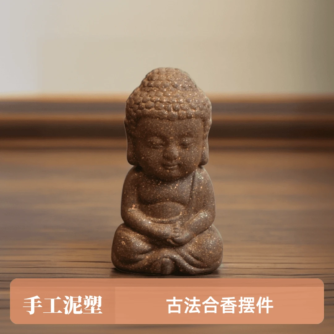 五龙香方 F 宝宝 耳饰 简约摆件 古法合香珠 持久留香 天然手捻