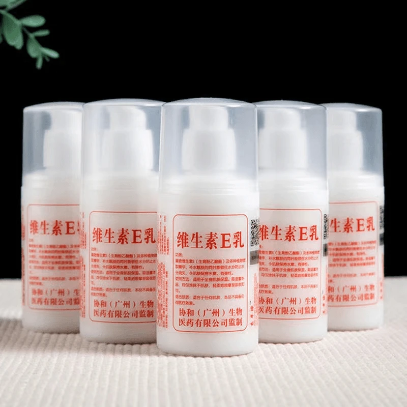 【大药房同款】维生素E乳身体乳持久留香身体乳面霜防干瓶装护理