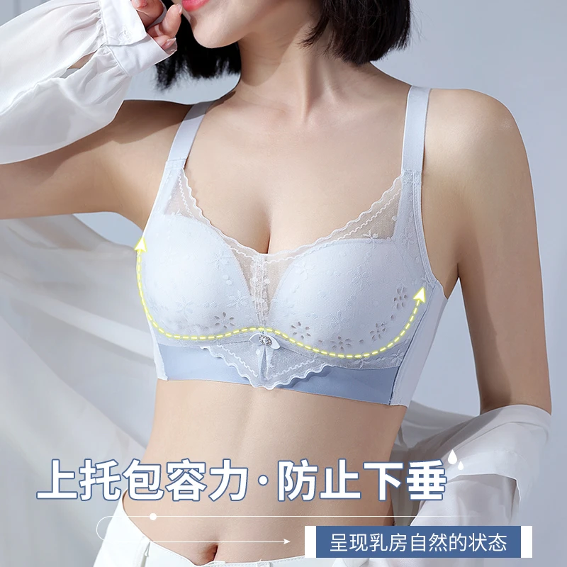 夏季轻薄透气内衣小胸聚拢上托无钢圈收副乳调整型舒适蕾丝文胸罩