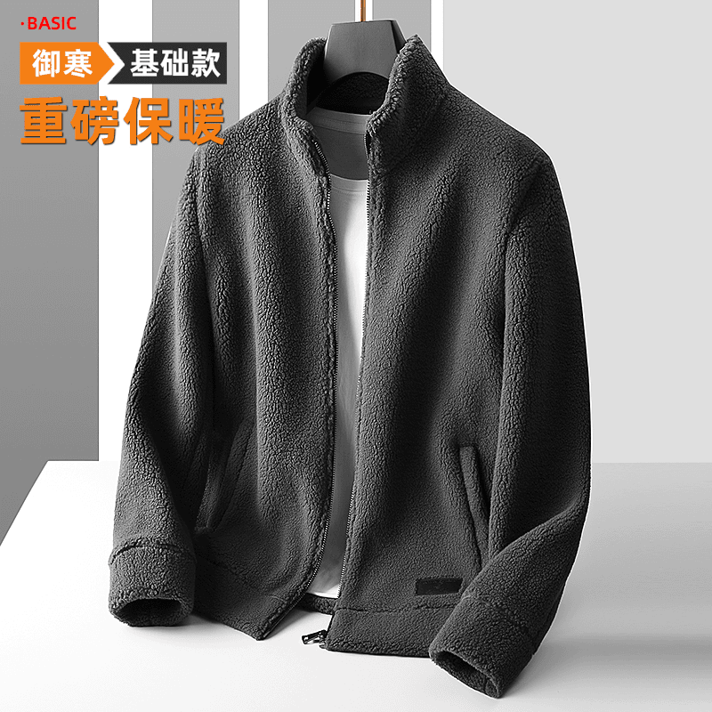 高端羊羔绒外套男士秋冬季宽松立领摇粒绒中老年爸爸加绒加厚夹克