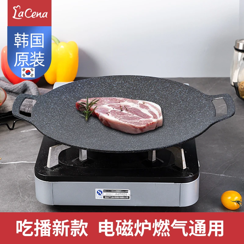 韩国烤肉锅麦饭石不粘烧烤盘烙饼煎电磁炉燃气通用煎饼锅