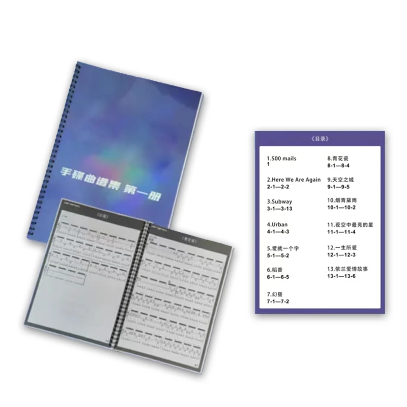 手碟视频课程 手碟数字普简谱185首持续更新