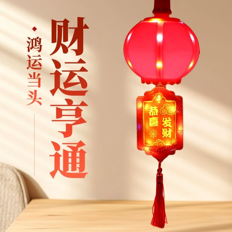 佰宥1 新款创意居家日用 > 节日/装扮用品 > 装饰灯