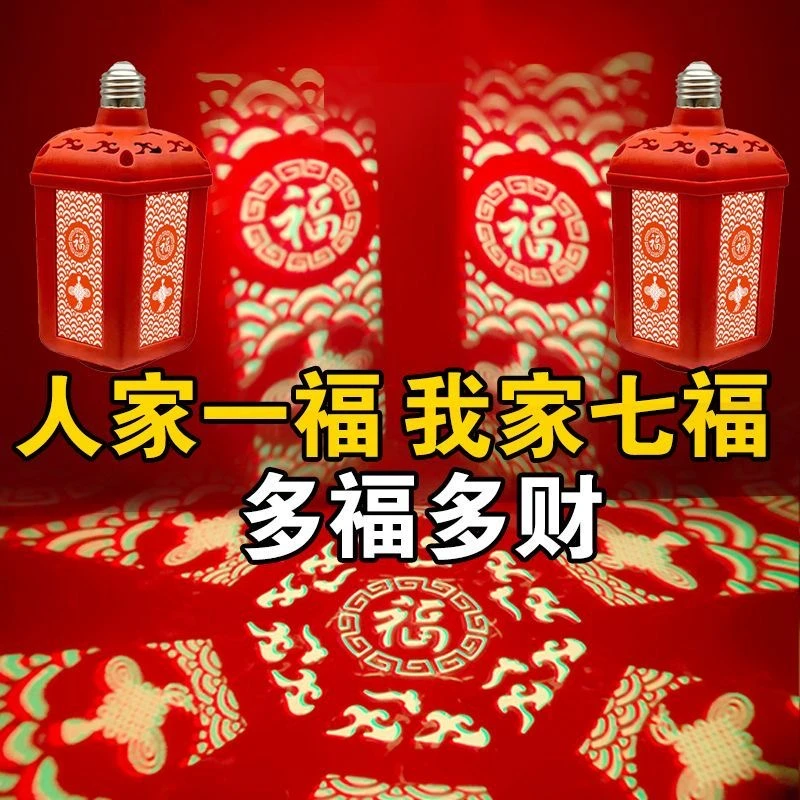 劲创 新2025款创意E27彩灯新年氛围灯装饰灯蛇年新款