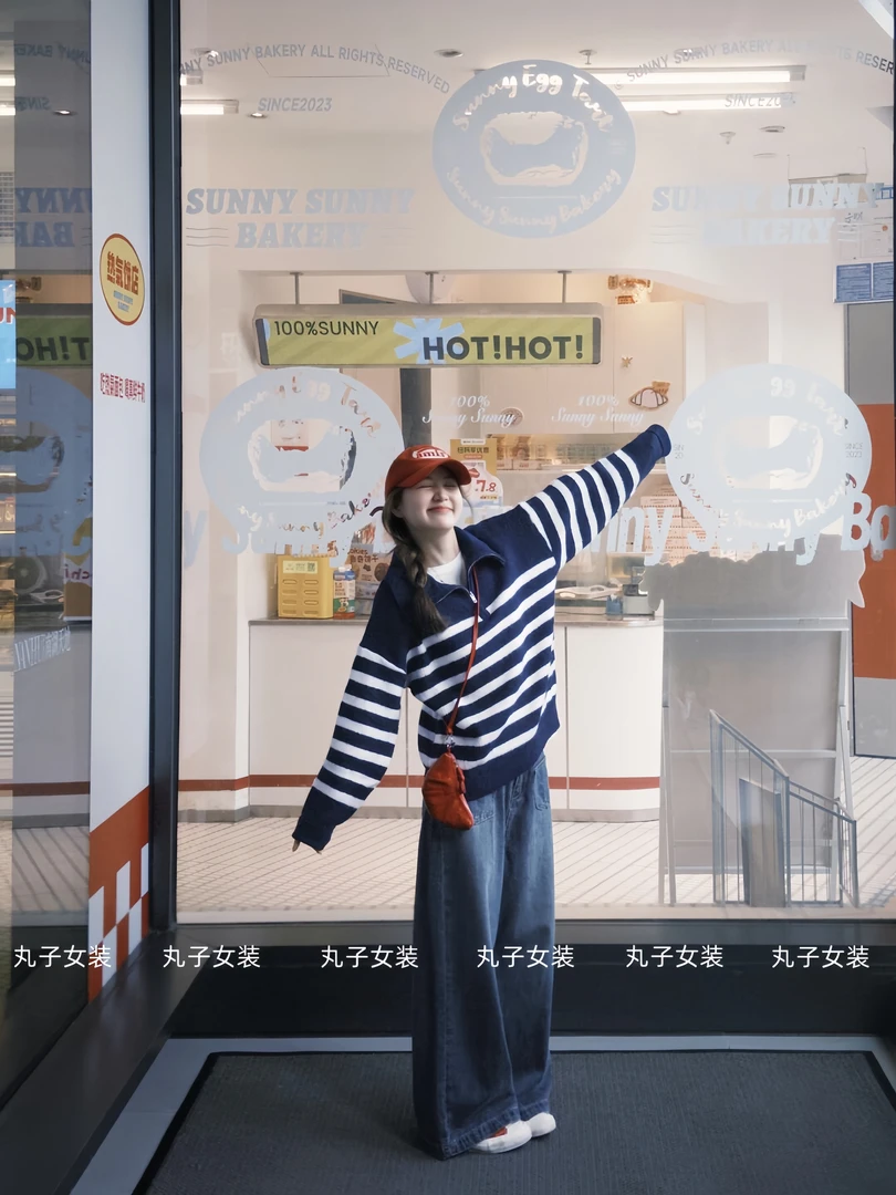 蓝色条纹半拉链毛衣2024新款慵懒风针织宽松休闲上衣牛仔裤两件套