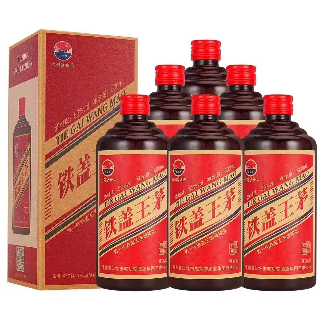 成功梦铁盖王茅53度酱香型纯粮食白酒500ml*6瓶53度