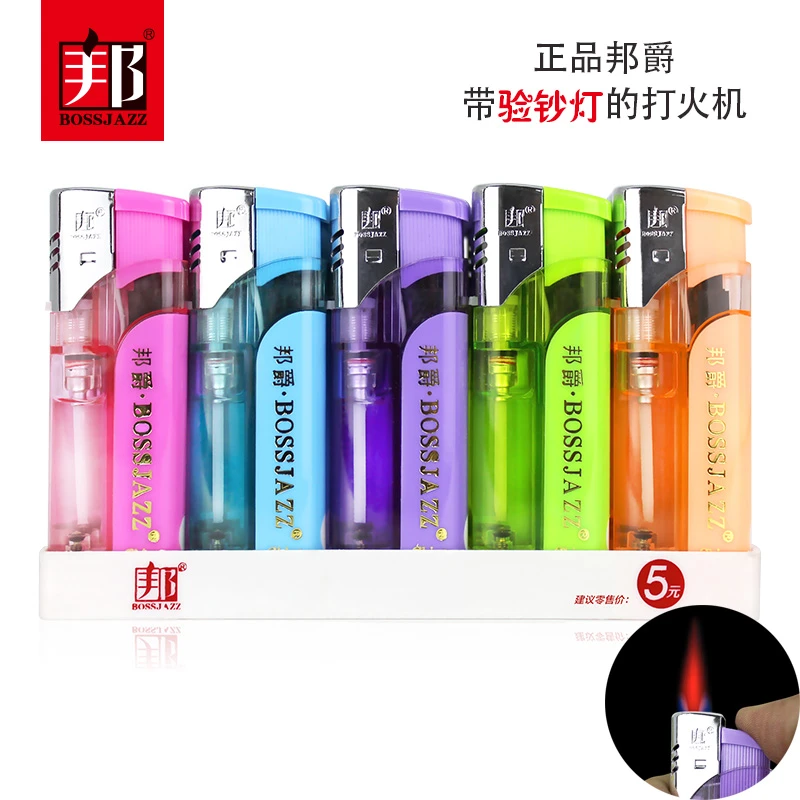 邦爵多功能炫酷闪光带流光验钞灯个性潮牌非一次性防风打火机包邮