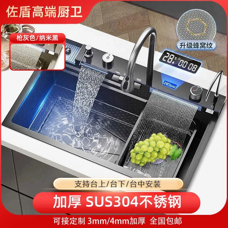 加厚厨房水槽数显鲸鱼单槽新款超厚飞雨瀑布洗菜家用304不锈钢