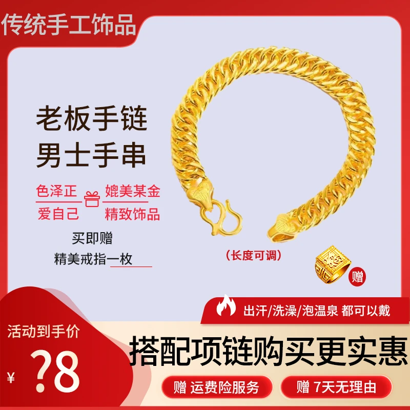 【粉丝专享】老板手链马鞭手链时尚编织潮流百搭霸气素款