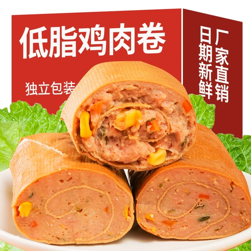 网红零食即食鸡胸肉豆皮金丝肉卷高蛋白健身代餐速食饱腹熟食麻辣